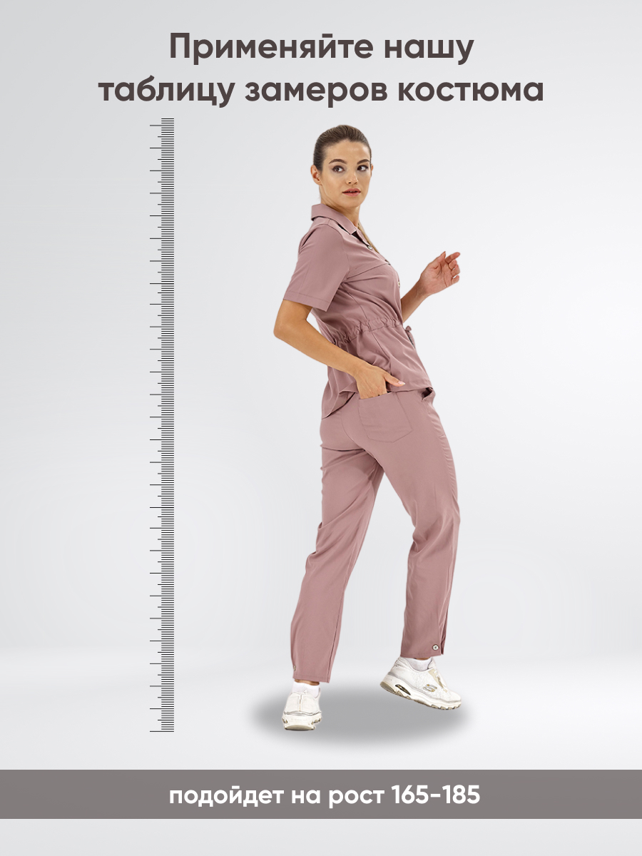 Костюм Retro LUX  Lycra Пыльная роза(Dried rose) XXL