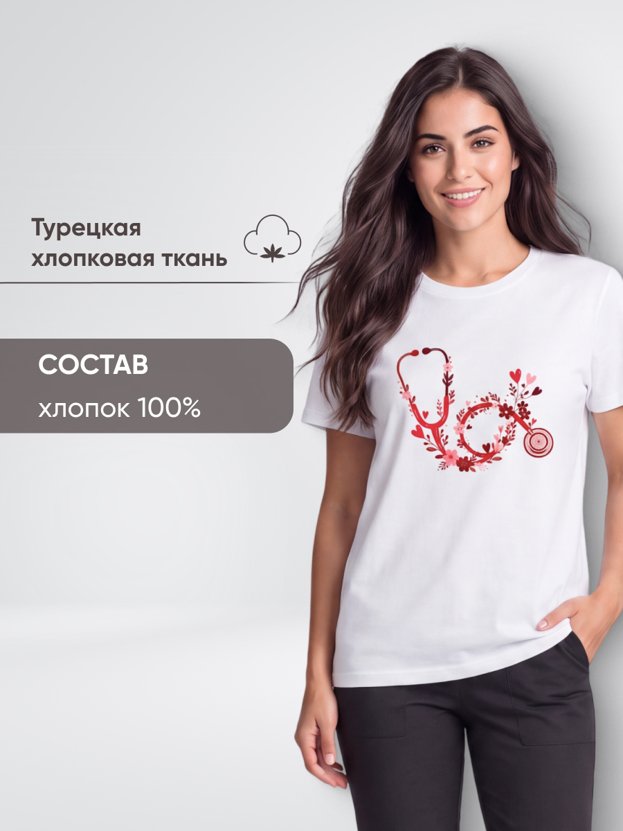 Медицинская футболка хлопковая с рисунком Стетоскоп и цветы