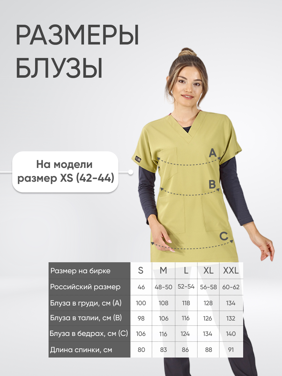 Туника Luks Lycra Фисташковый (Fistik) XL