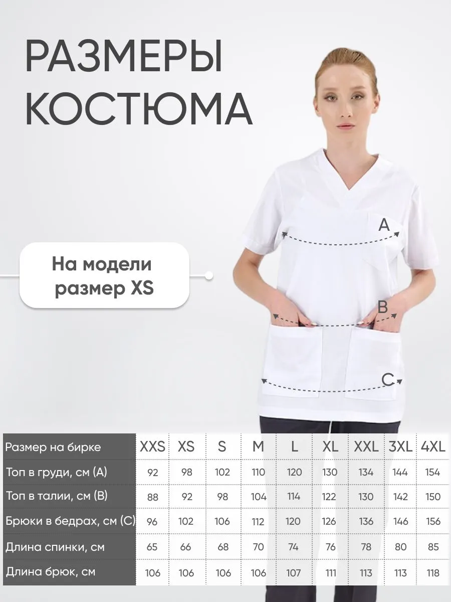Костюм SILVA Lux  Lycra  купить в Тюмени
